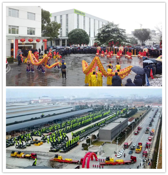 中聯重科_副本.jpg