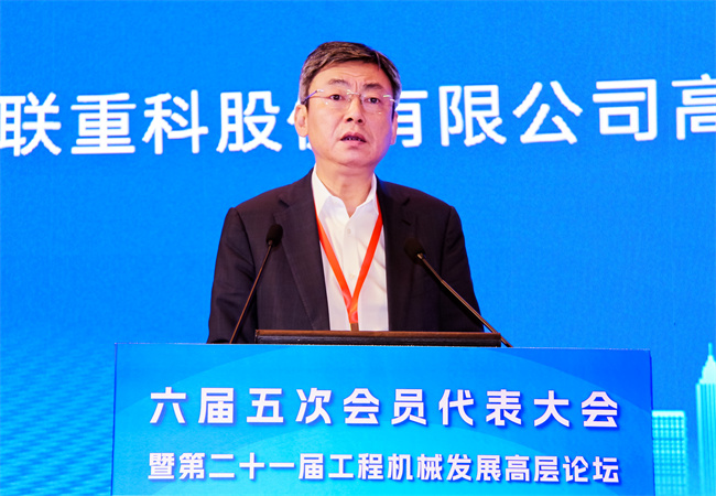 中聯重科.jpg