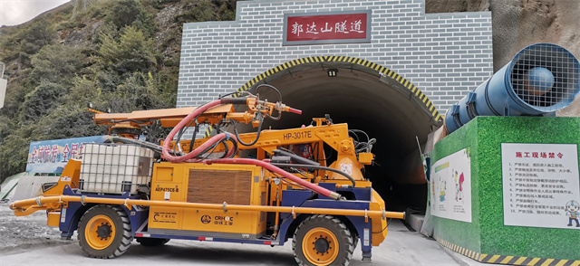 智能化、信息化濕噴臺車研制-三等-2310002-45.jpg