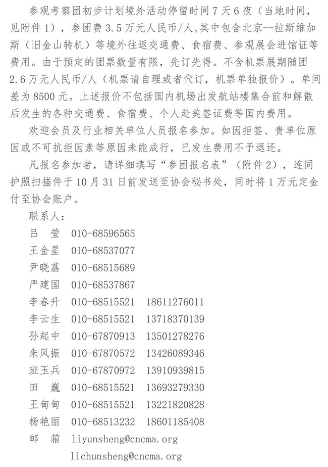 640-(2).jpg