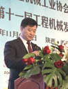 協會