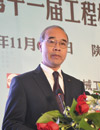 協會